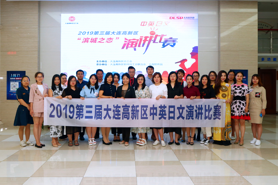 中英演讲比赛,中英文双语演讲大赛