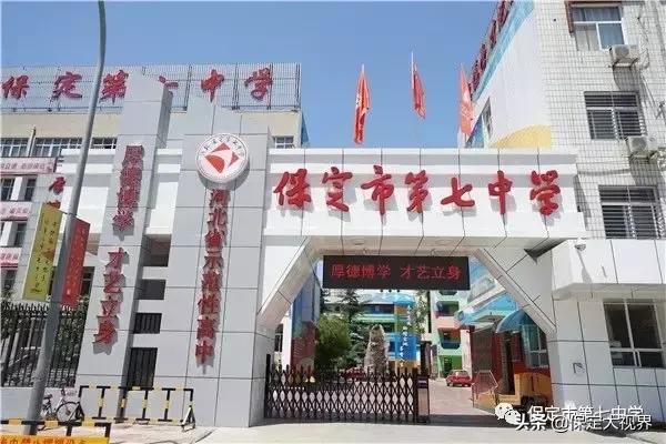 保定重点高中2023招生计划,保定市省级示范性高中最低控制线