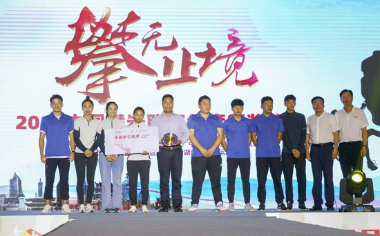 2019中国攀岩联赛总决赛长沙,湖南攀岩第十四届省运会