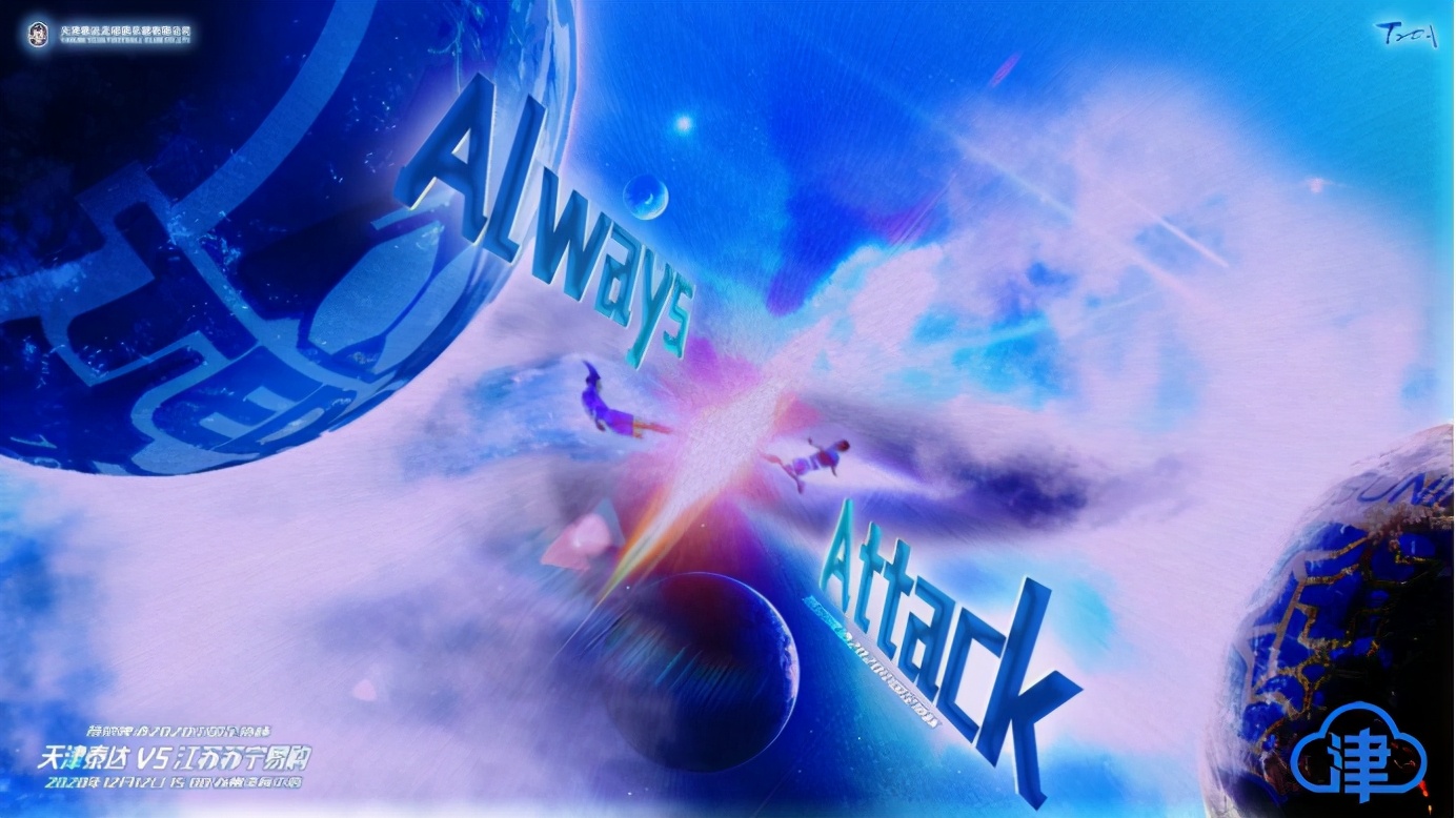 泰达比赛时间表,泰达下轮赢球最新信息