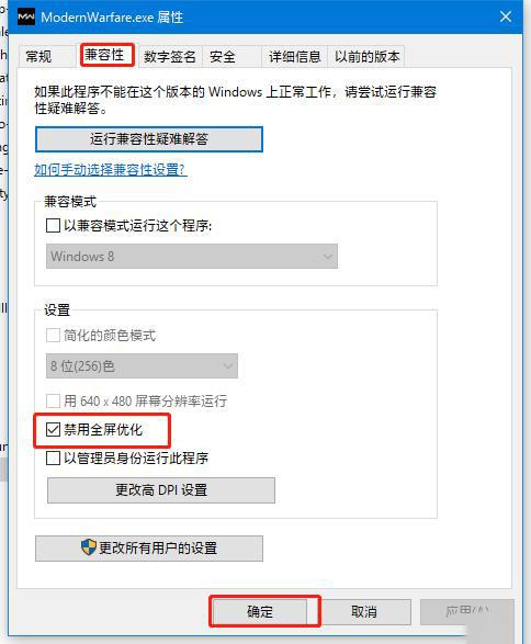 怎么提高游戏帧数及流畅,如何大幅提升游戏帧数