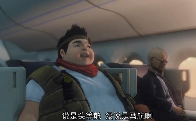 南派三叔勇者大冒险免费阅读,南派三叔勇者大冒险