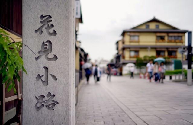 日本关西旅游线路图片高清,日本关西自驾七日游