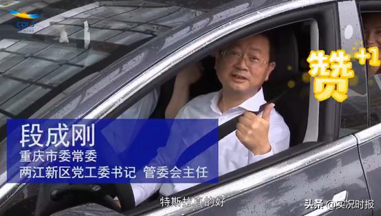 特斯拉有望落户郑州航空港区吗,特斯拉会落户广州吗