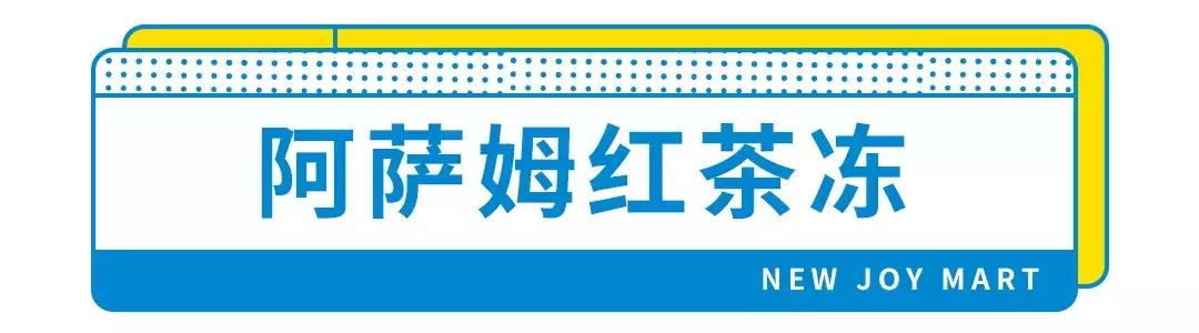 OMG！新佳宜便利店12周年庆全场第二件半价，场面即将失控