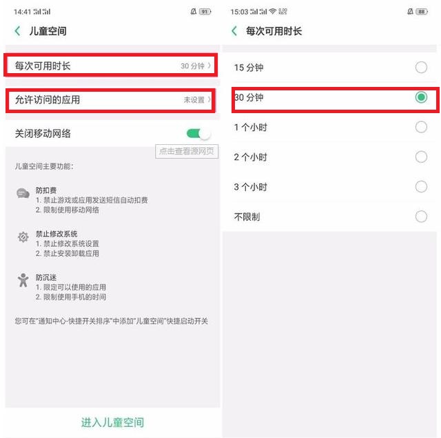 oppo手机隐藏的6个实用小技巧,oppo手机有没有什么使用小技巧