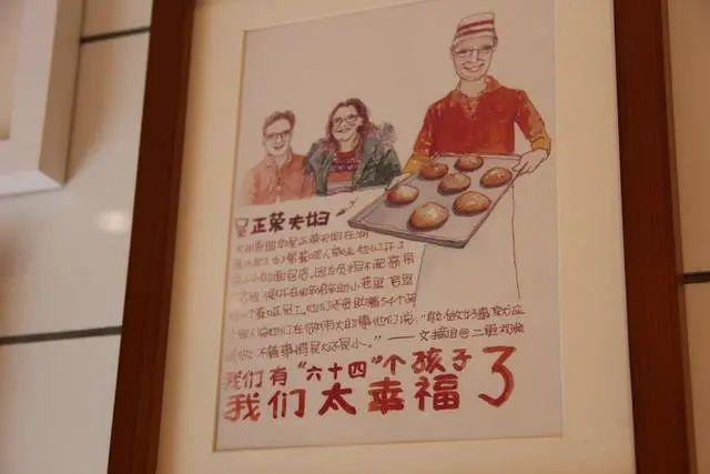 德国夫妇开在长沙的无声面包店,德国夫妇开的面包店