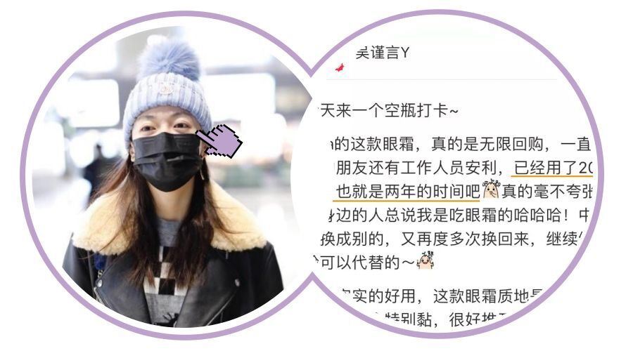 这些年我们踩过的护肤坑,目前最靠谱的去眼袋方法