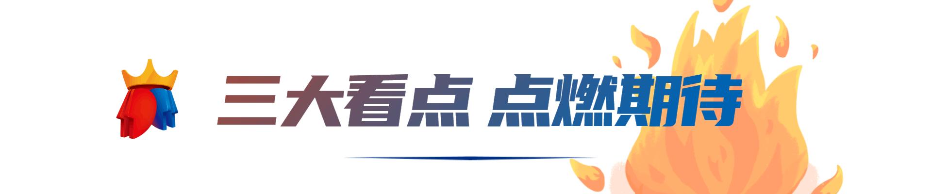 jj斗地主冠军杯今天赛程,2019jj斗地主冠军杯