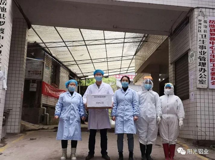 爱心企业实际行动助力疫情防控,众志成城抗疫情企业积极献爱心