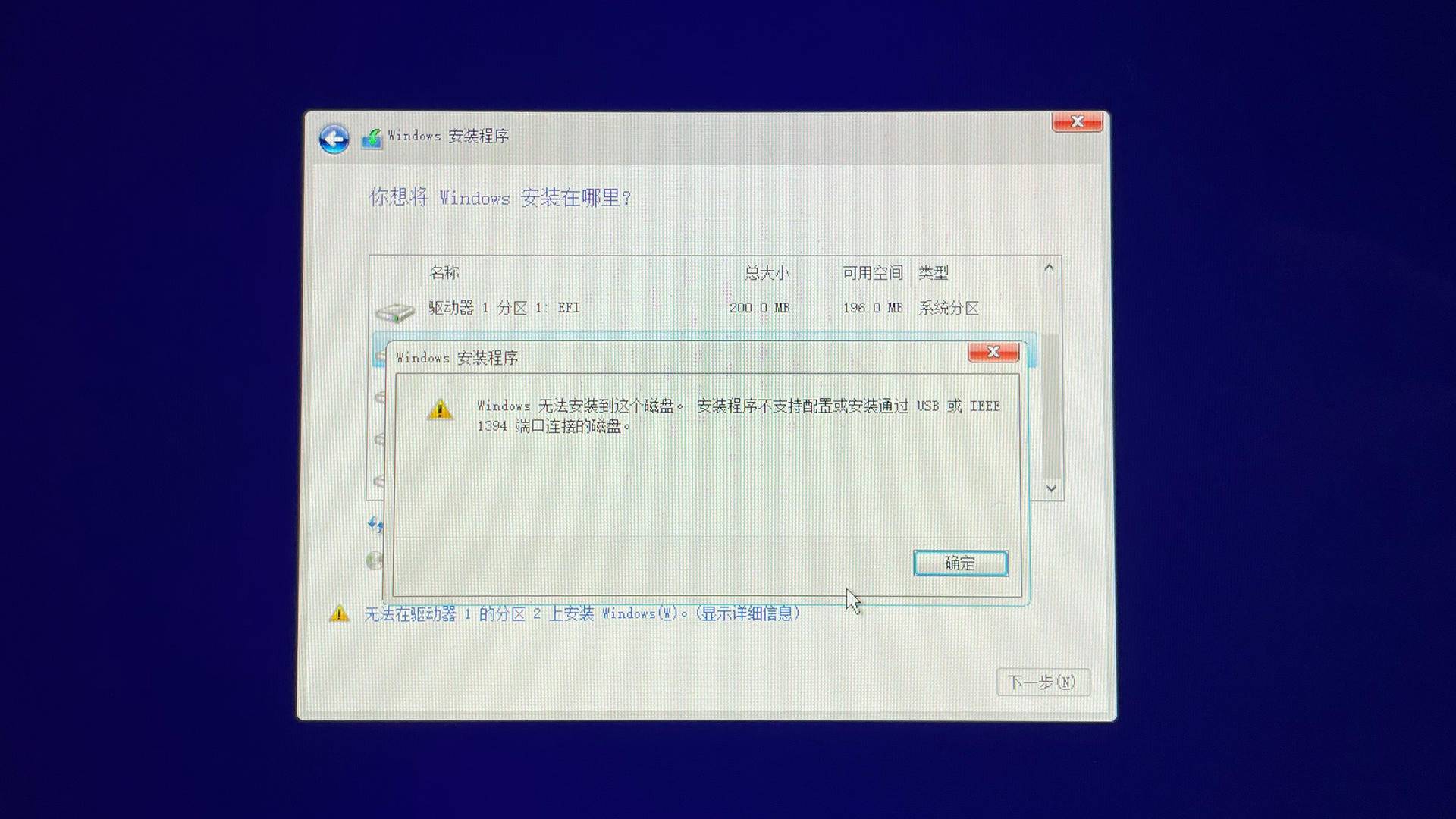 mac运行windows10软件,mac装windows系统特别好慢啊