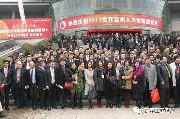 世界各地的温州人,温州人是怎样出现的