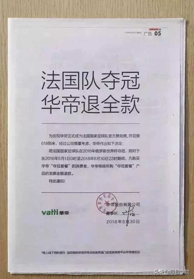 十大刷屏营销案例盘点,阐述2018年的一个失败营销案例