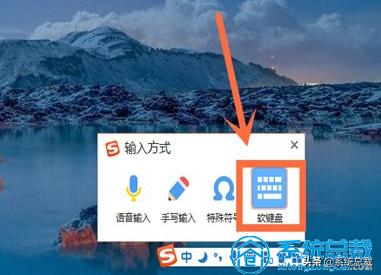 win10怎么开启自带的软键盘,win10系统电脑怎么使用软键盘