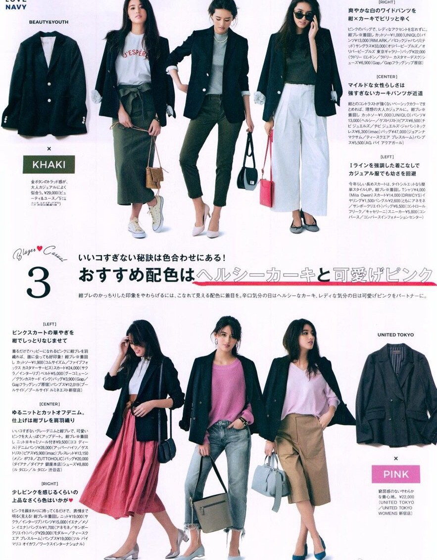 黑色真丝西装内搭什么好看,黑色毛呢西装内搭什么颜色好看