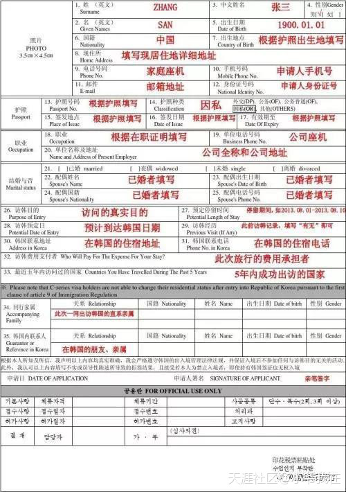 这篇太全了!一看就懂的韩国旅游走心攻略