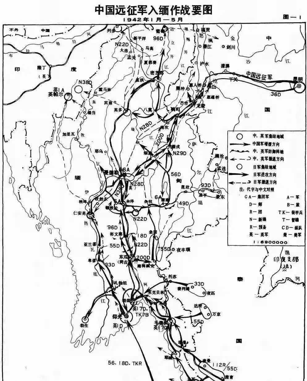 戴安澜同谷会战,戴安澜将军殉国和英国有没有关系