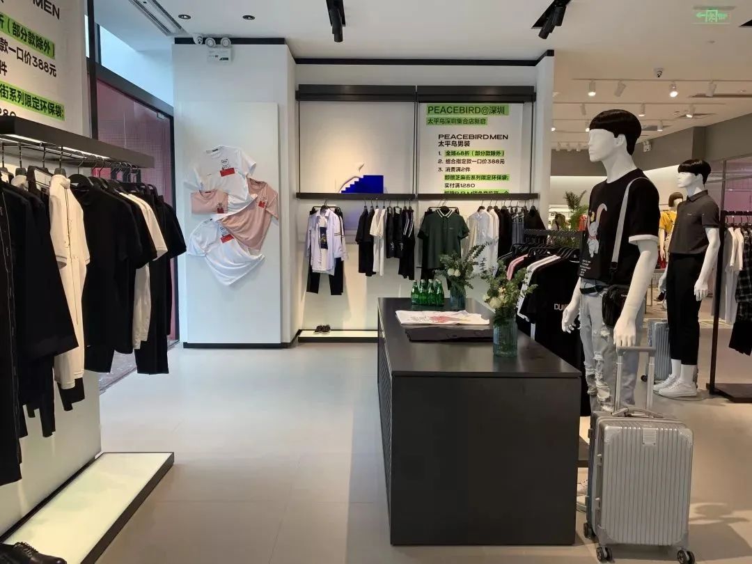 疫情下太平鸟线上日零售额超1000万！只因提前布局“社群营销”！