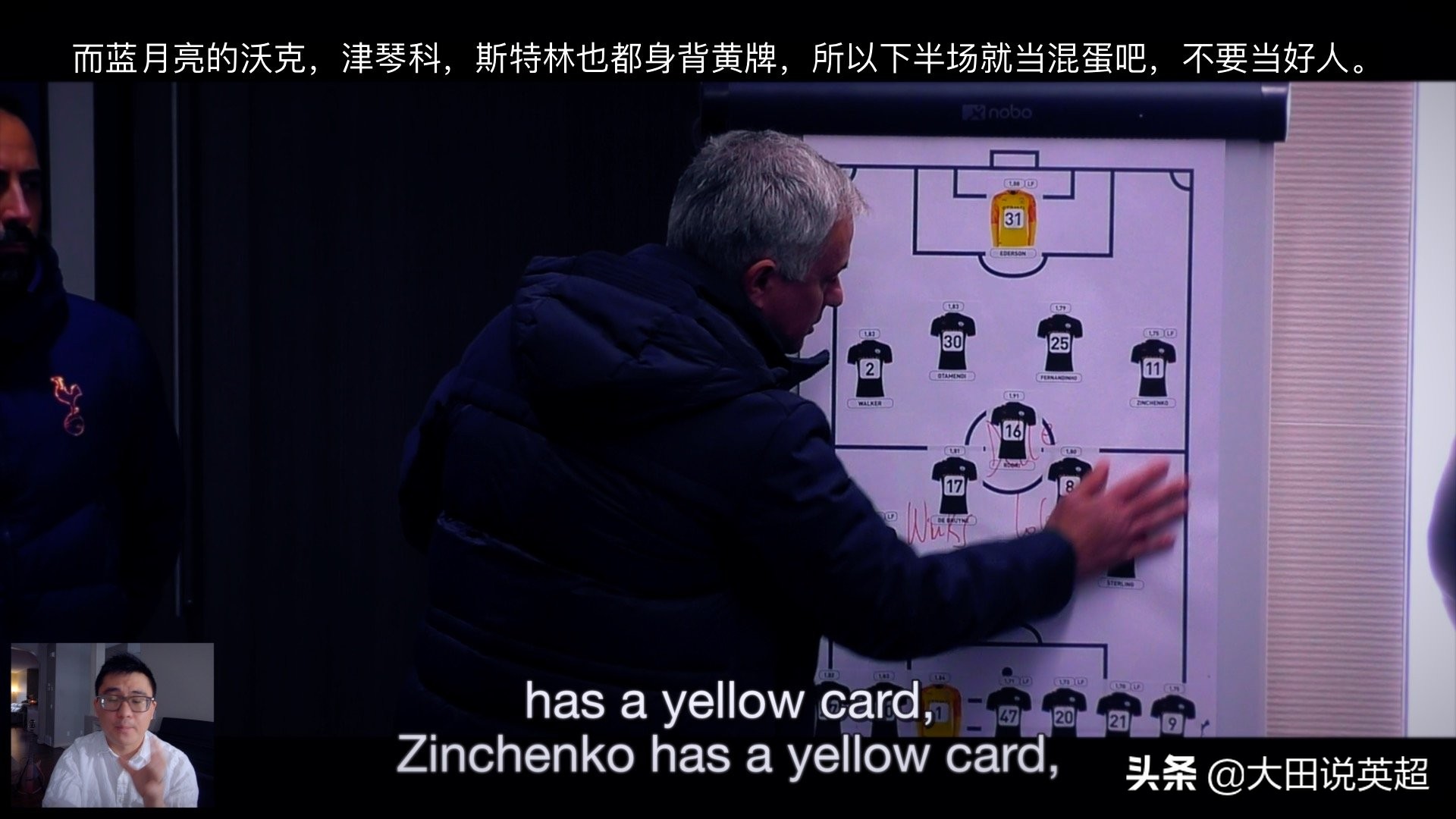 孤注一掷穆里尼奥纪录片,穆里尼奥孤注一掷