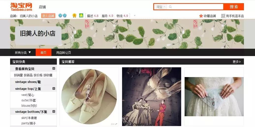 除了撞款的大牌婚鞋，小众+平价的美貌婚鞋走一波