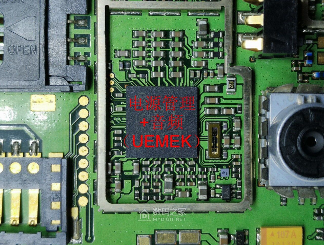 设计感超前，诺基亚十五年前的直板机皇（NOKIA7610）拆解