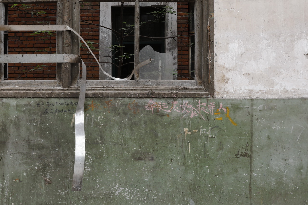 大武汉系列之4武汉国棉一厂,大武汉系列之湖北机床厂