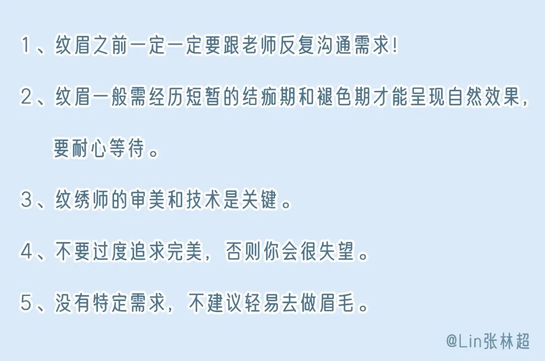 景甜改眉毛的视频,景甜的柳叶眉适合什么脸型