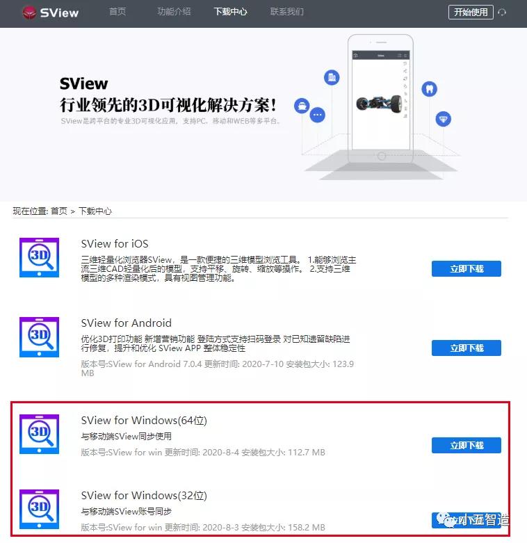 ug3d图怎样在手机上看,ug怎么3d看图纸