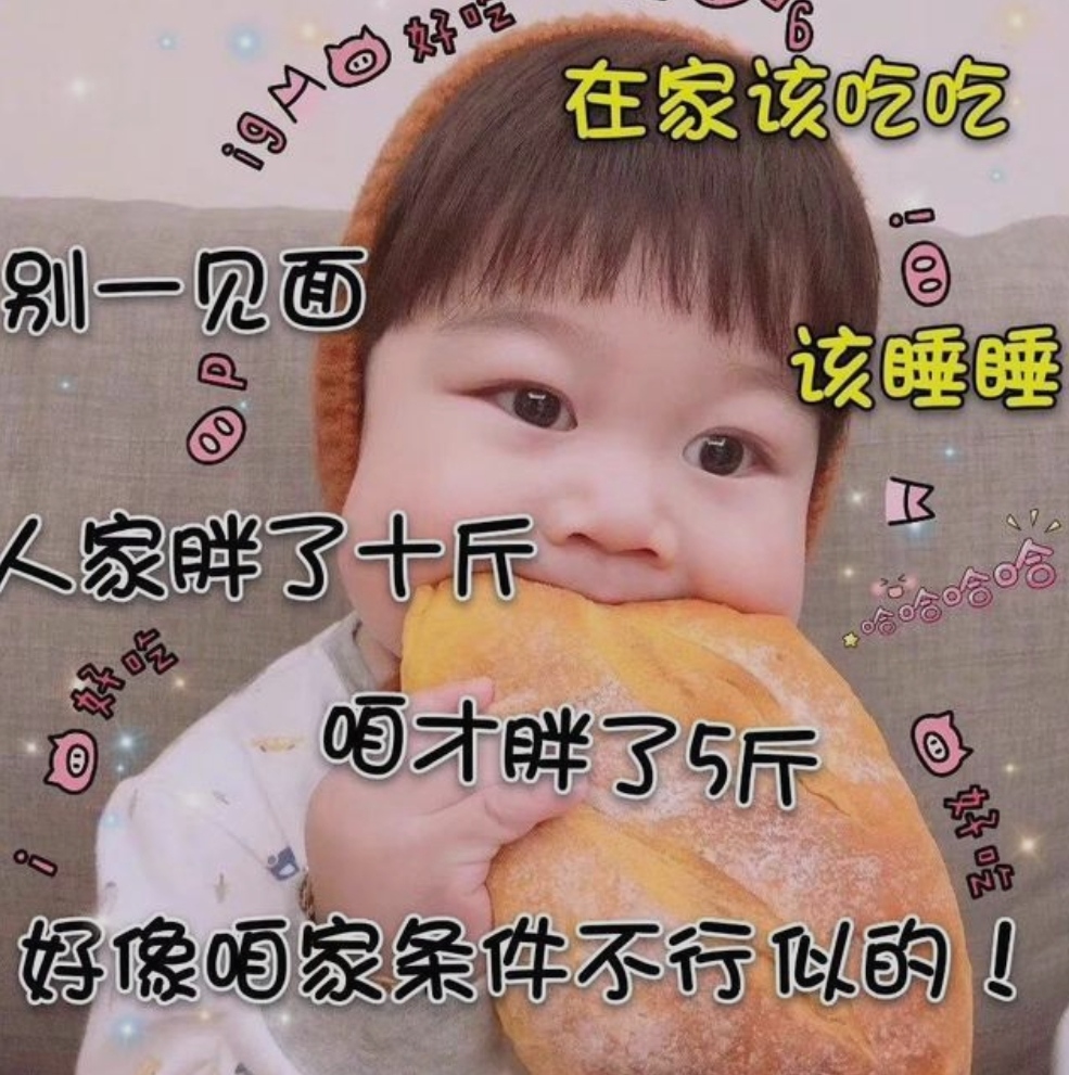 宝宝体重增长慢吸收不好怎么办,宝宝体重增的慢消化不好怎么办