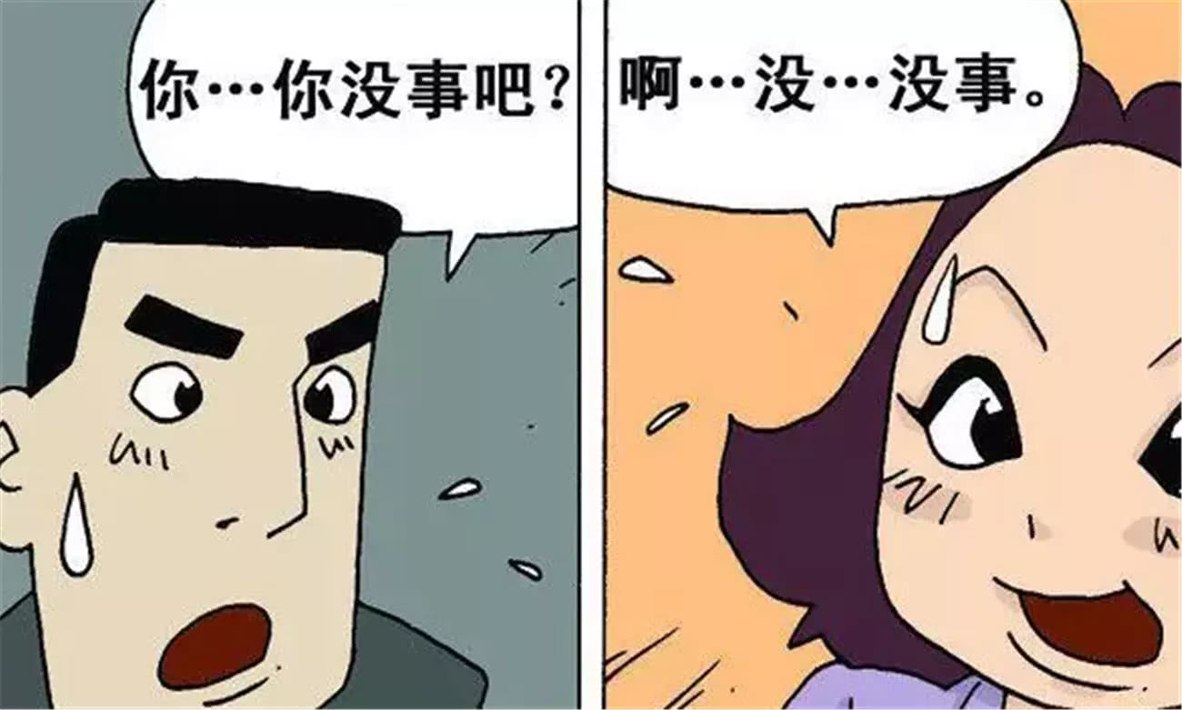 搞笑女孩的日常漫画,搞笑漫画不小心暴露了的秘密