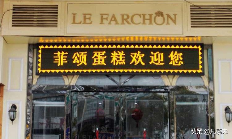 南通最好的蛋糕品牌,南通蛋糕店哪家最好