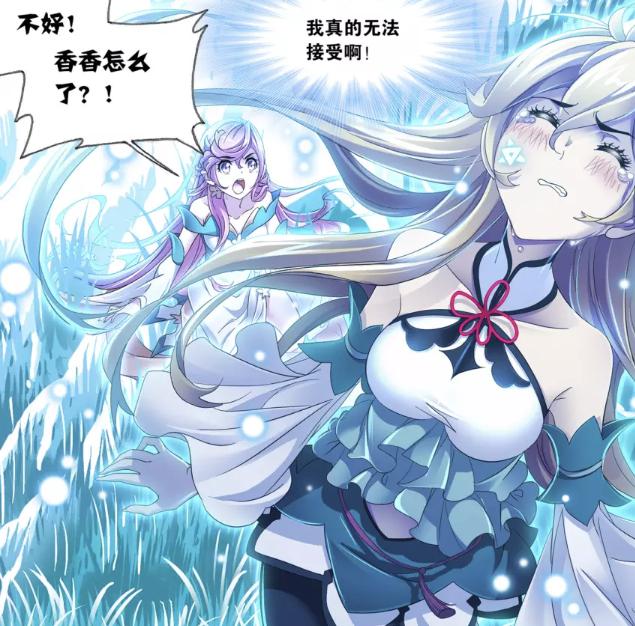 魂环融合,魂环加武魂融合