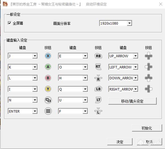 pc端莱莎的炼金工房卡顿,莱莎炼金工房pc版如何操作