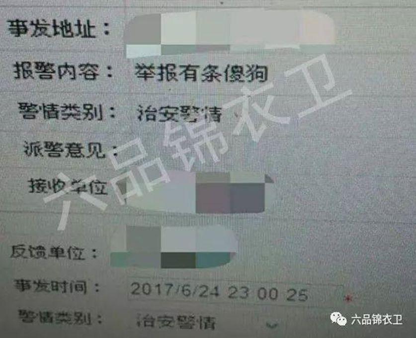 各地110接警中心位置,全国报警电话110会拨通到哪里