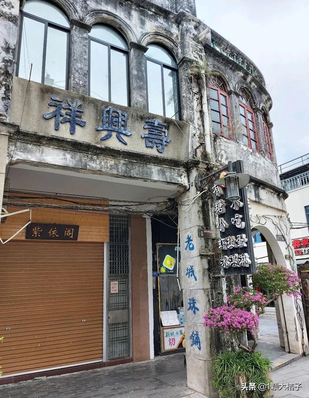 北海老街旅游攻略,广西北海老街游玩视频