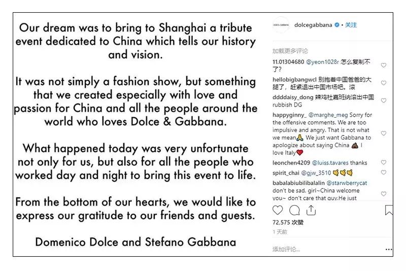 offway爆料,offway走上海时装周的国潮