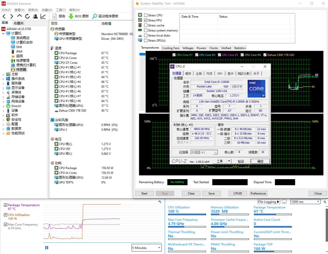 九州风神大霜塔procpu散热器,九州风神大霜塔能压什么cpu