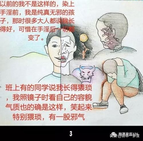 三大速死方式，你犯了几条？