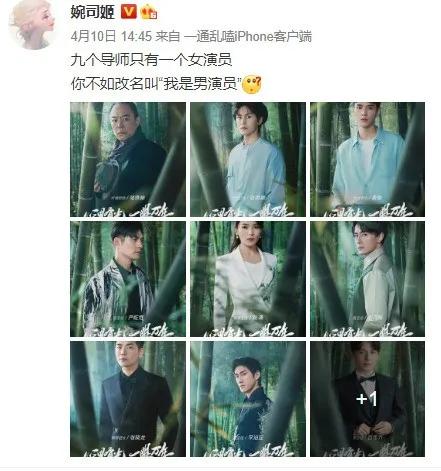 我是女演员：当众表演“侵犯香妃”博眼球，这综艺真丢女演员脸