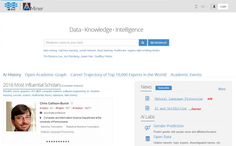 工科免费下载论文文献的网站,论文文献网站