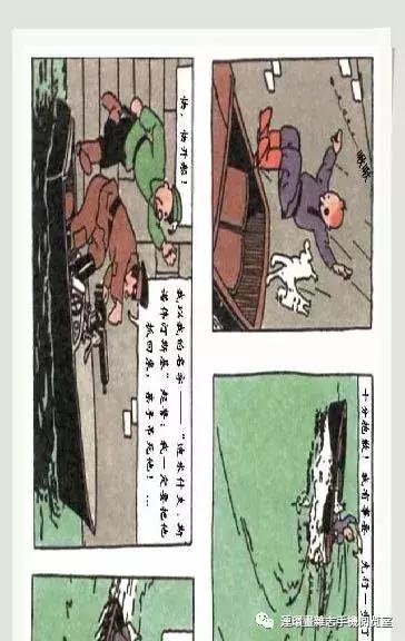 丁丁和丁丁历险记论文,丁丁历险记丁丁的服装