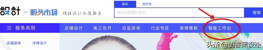 阿里巴巴免费字体在哪下,阿里巴巴字体素材平台官网