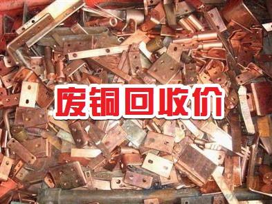 收废铁废铜废铝废钢需要办什么证,废品行情多少钱一斤废铜废铝废钢