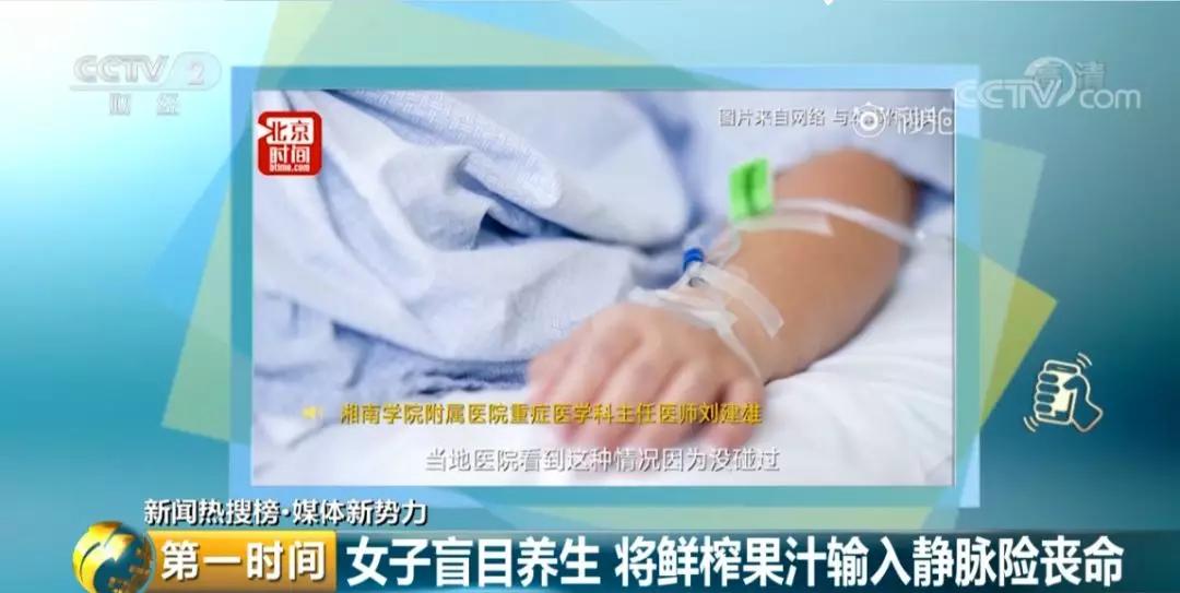 经常喝润肠通便茶肠子变成黑色,女子喝清肠茶肠子都变黑了