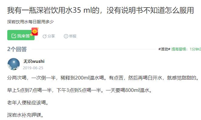 神仙水凭什么卖这么贵,平价神仙水多少钱一瓶