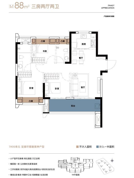 星海天辰跟保利哪个好,星海天宸地段