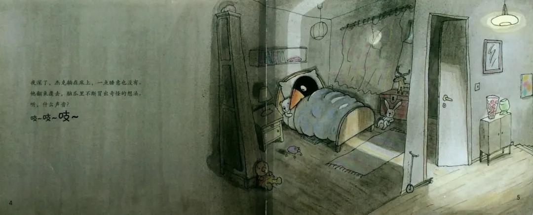 孩子怕鬼怎么办不敢自己一个人睡,孩子怕鬼怎么办