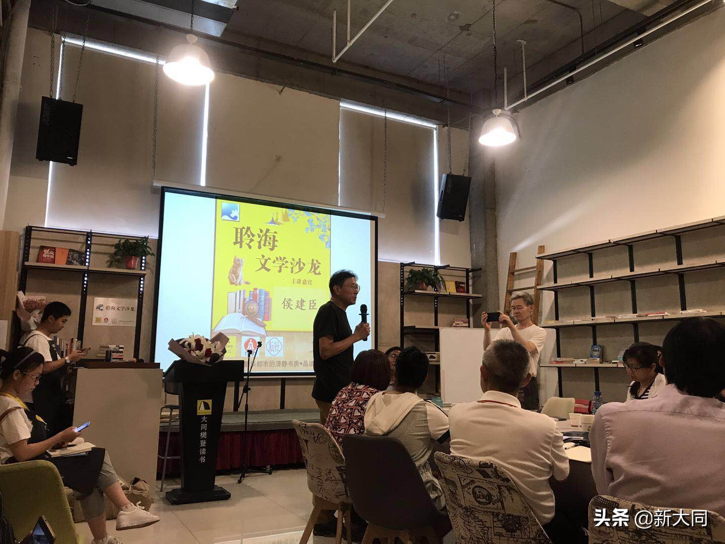 侯建臣：低到尘埃（关于散文集《乱炖》）文学沙龙掠影