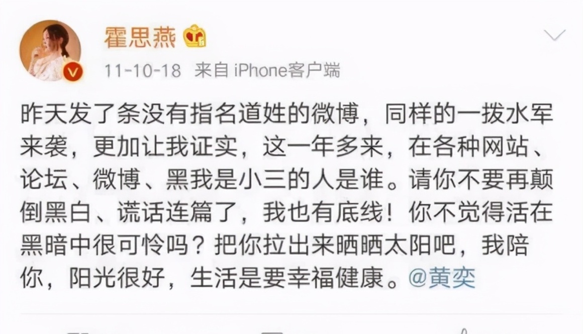 从好兄弟到反目为仇的三对明星,人前好姐妹人后是仇人