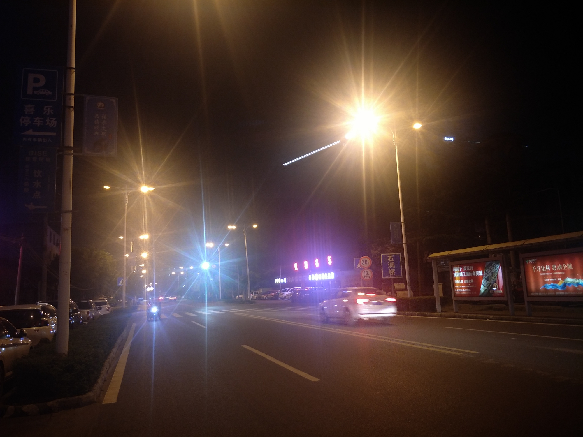 成都自驾犍为游记,成都自驾犍为